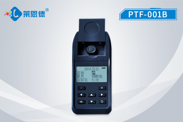 多參數(shù)水質(zhì)檢測儀PTF-001B.jpg