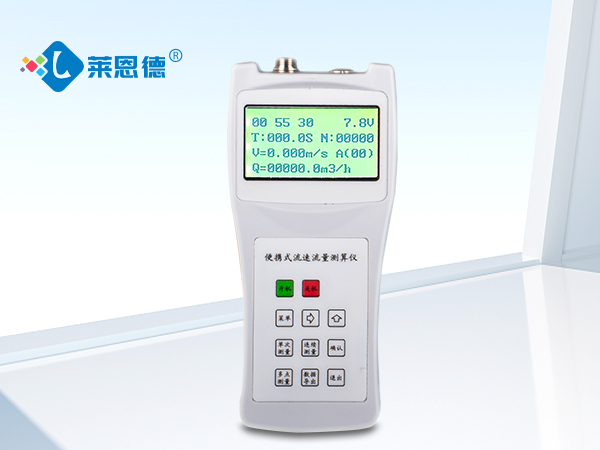 多普勒流速流量儀