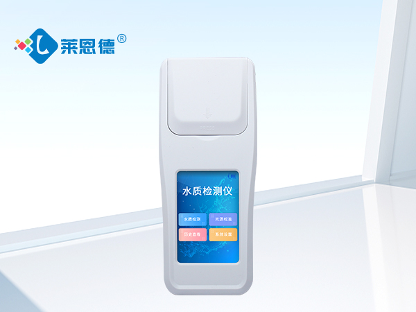 余氯總氯二氧化氯臭氧檢測儀更準(zhǔn)確、有效的分析水體狀況