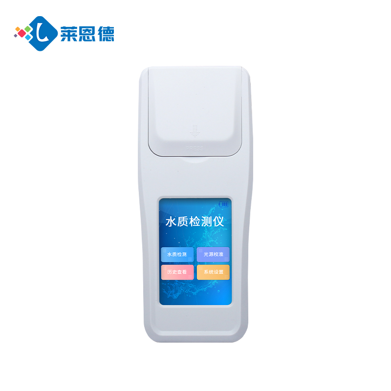 實(shí)時(shí)監(jiān)測(cè)水質(zhì)動(dòng)態(tài),萊恩德飲用水溴酸鹽檢測(cè)儀做到了