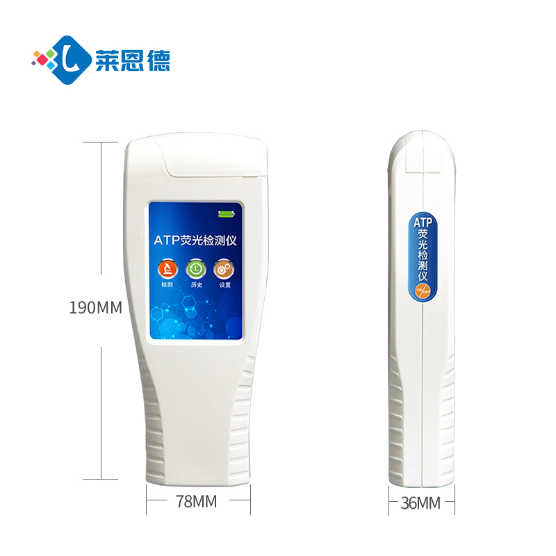 ATP細(xì)菌熒光檢測(cè)儀