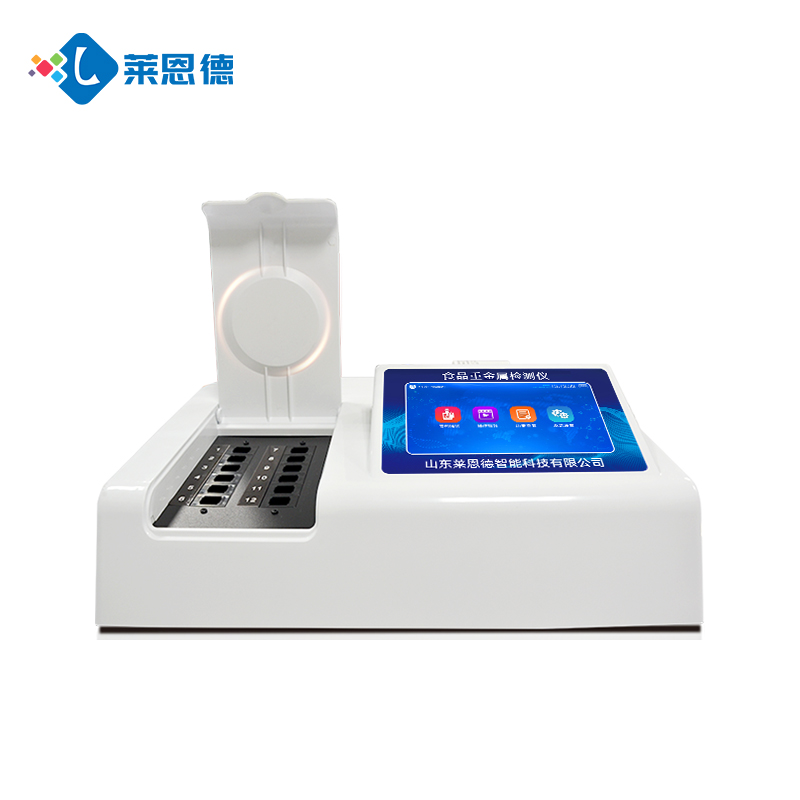 便攜式食品重金屬檢測儀